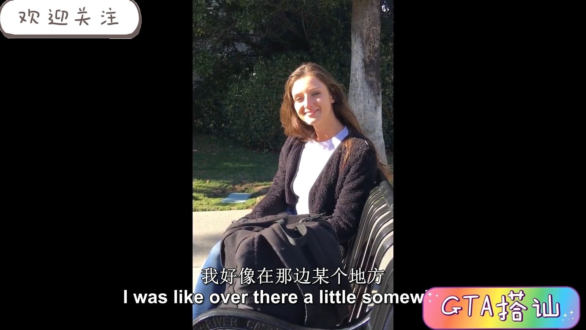街头搭讪-齐刘海金色波波头的娇小球队经理